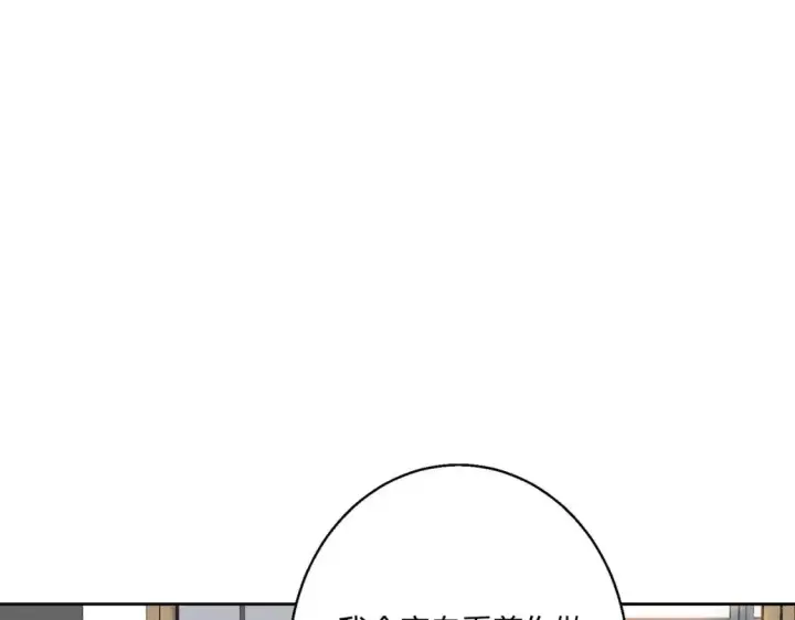漫画《豪门千金重生后杀疯了》第9话：姐姐凶凶~第32张图