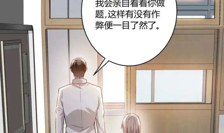 漫画《豪门千金重生后杀疯了》第9话：姐姐凶凶~第33张图
