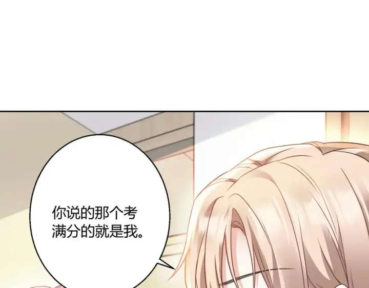 漫画《豪门千金重生后杀疯了》第9话：姐姐凶凶~第43张图