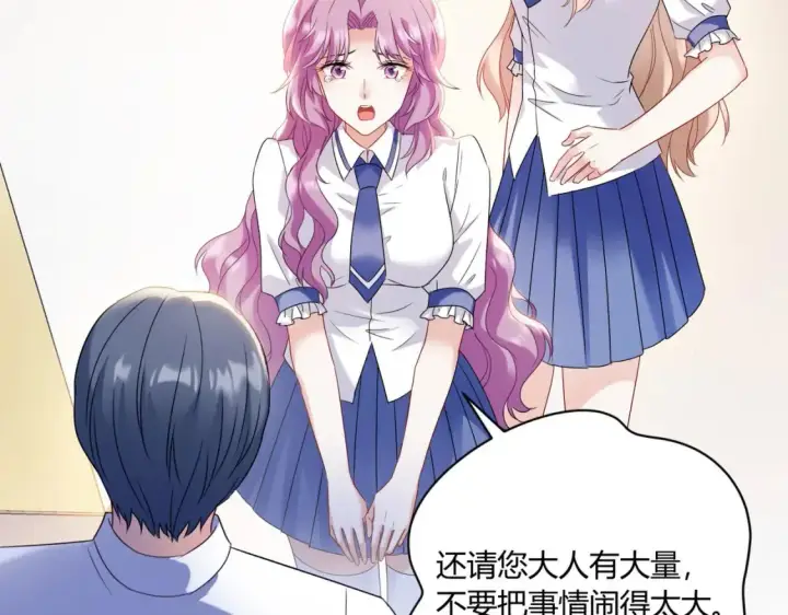 漫画《豪门千金重生后杀疯了》第9话：姐姐凶凶~第47张图