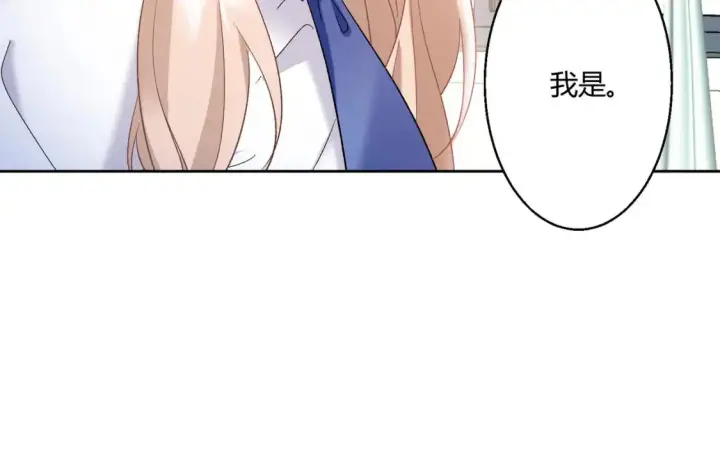 漫画《豪门千金重生后杀疯了》第9话：姐姐凶凶~第6张图