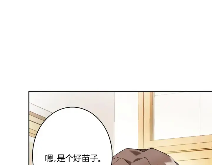 漫画《豪门千金重生后杀疯了》第9话：姐姐凶凶~第7张图
