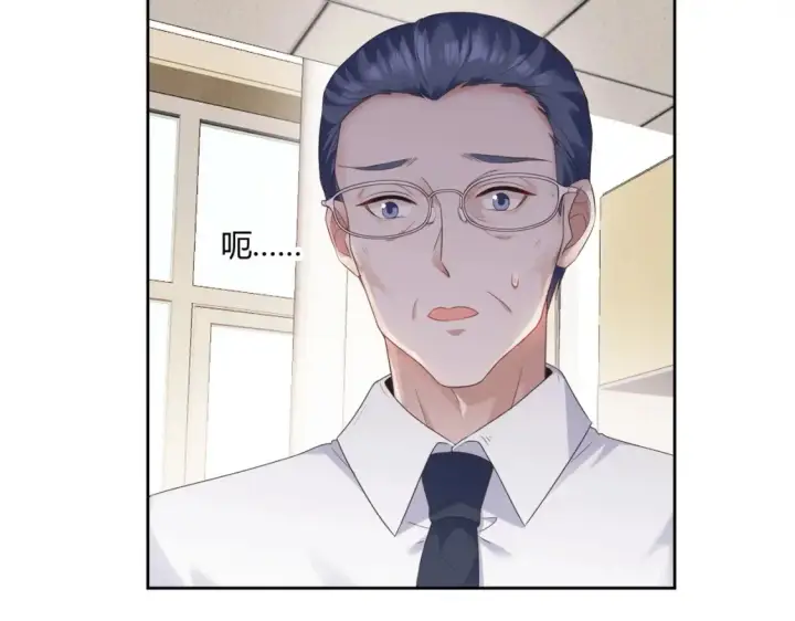 漫画《豪门千金重生后杀疯了》第9话：姐姐凶凶~第77张图