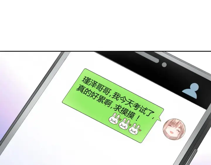 漫画《豪门千金重生后杀疯了》第10话：茶艺大师第10张图