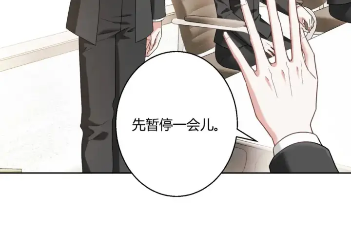 漫画《豪门千金重生后杀疯了》第10话：茶艺大师第18张图