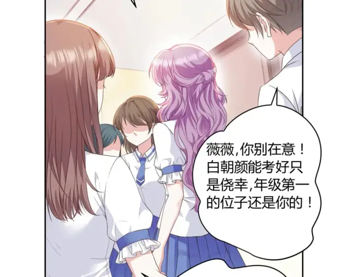 漫画《豪门千金重生后杀疯了》第10话：茶艺大师第2张图