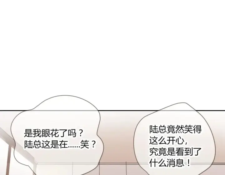 漫画《豪门千金重生后杀疯了》第10话：茶艺大师第26张图