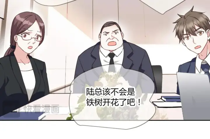 漫画《豪门千金重生后杀疯了》第10话：茶艺大师第27张图