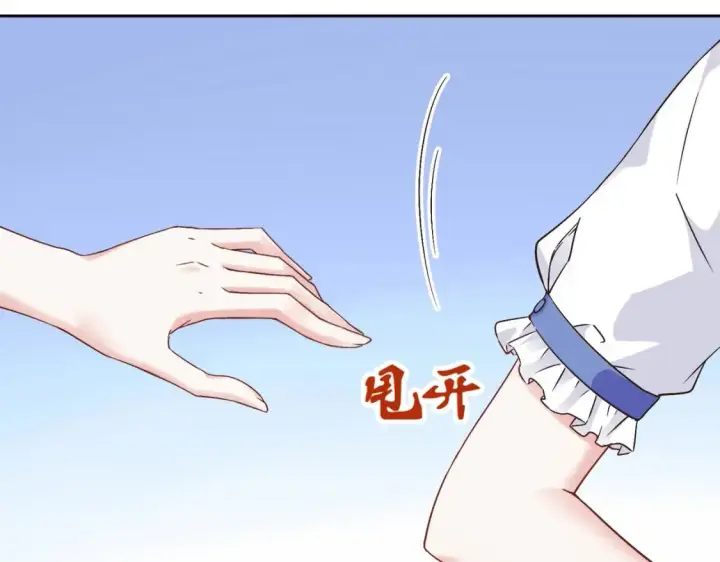 漫画《豪门千金重生后杀疯了》第10话：茶艺大师第40张图