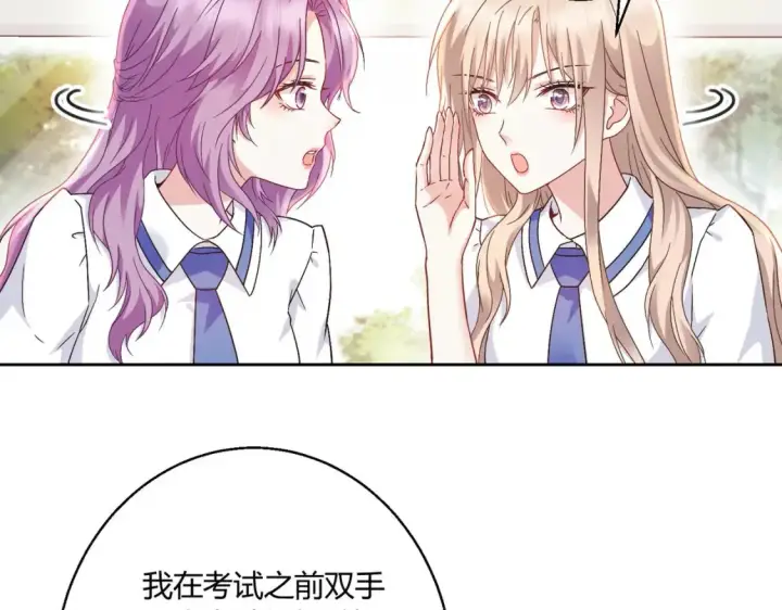 漫画《豪门千金重生后杀疯了》第10话：茶艺大师第49张图