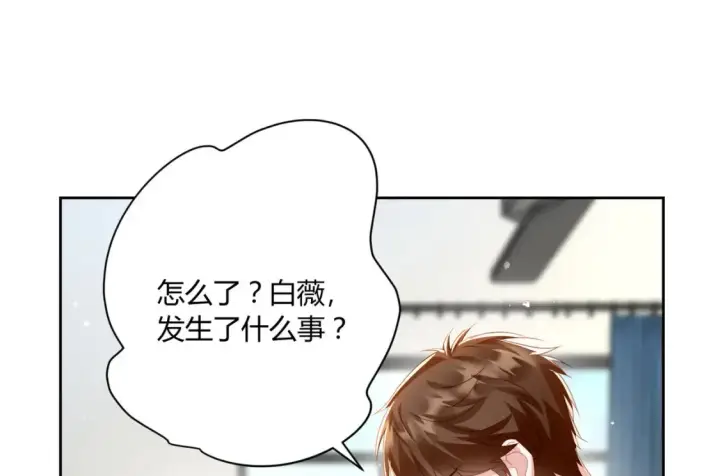 漫画《豪门千金重生后杀疯了》第10话：茶艺大师第66张图