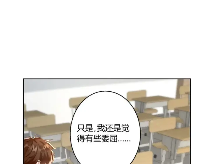 漫画《豪门千金重生后杀疯了》第10话：茶艺大师第76张图