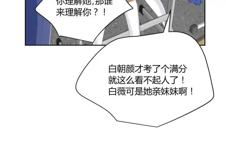 漫画《豪门千金重生后杀疯了》第10话：茶艺大师第78张图