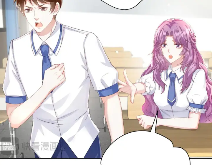 漫画《豪门千金重生后杀疯了》第11话：舔狗的自我修养第29张图