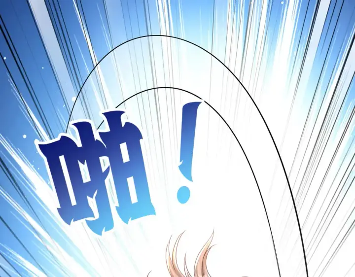 漫画《豪门千金重生后杀疯了》第11话：舔狗的自我修养第59张图
