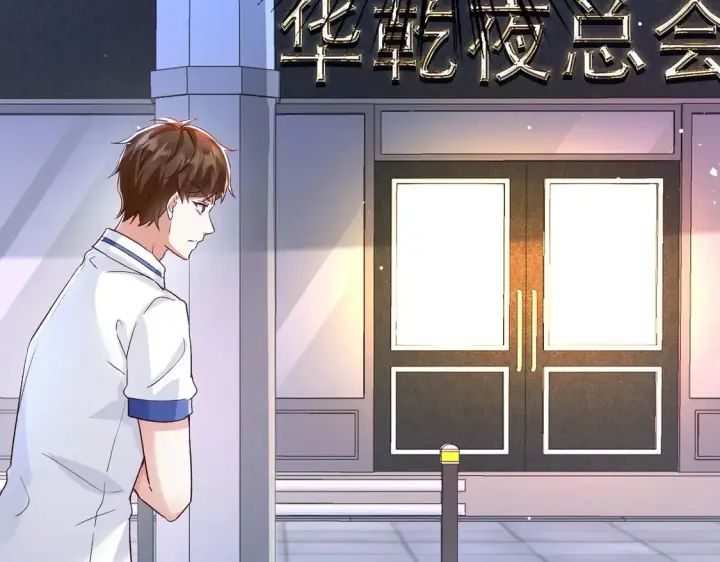 漫画《豪门千金重生后杀疯了》第11话：舔狗的自我修养第77张图