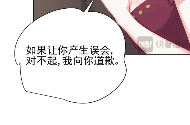 漫画《豪门千金重生后杀疯了》第12话：你们不要再打了啦~第13张图