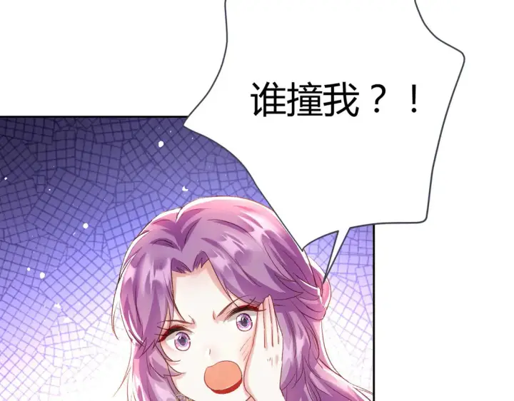 漫画《豪门千金重生后杀疯了》第12话：你们不要再打了啦~第25张图