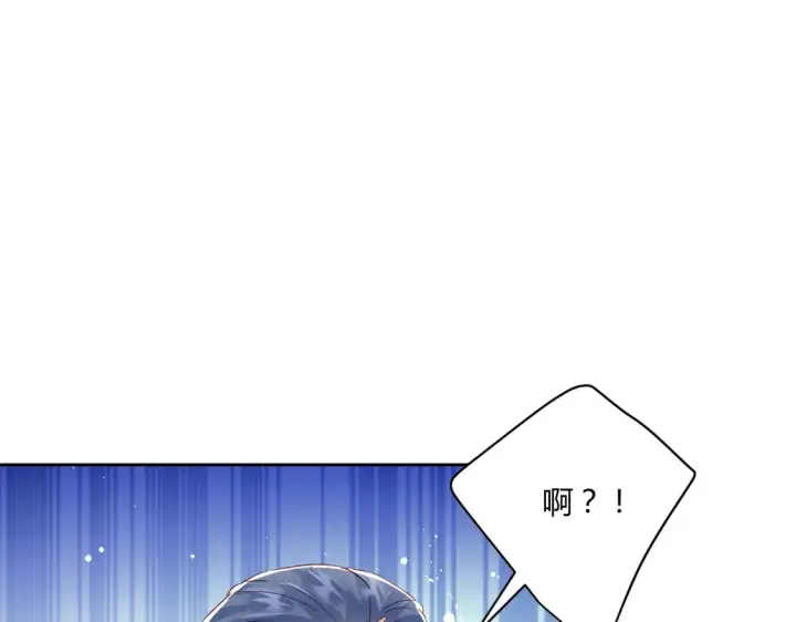 漫画《豪门千金重生后杀疯了》第12话：你们不要再打了啦~第37张图