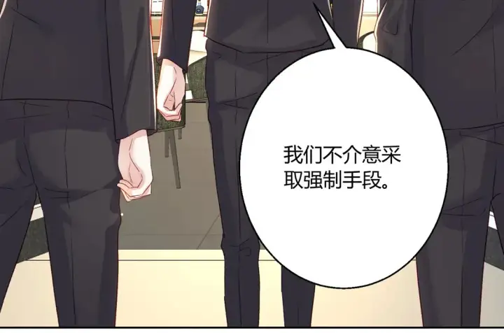 漫画《豪门千金重生后杀疯了》第12话：你们不要再打了啦~第41张图
