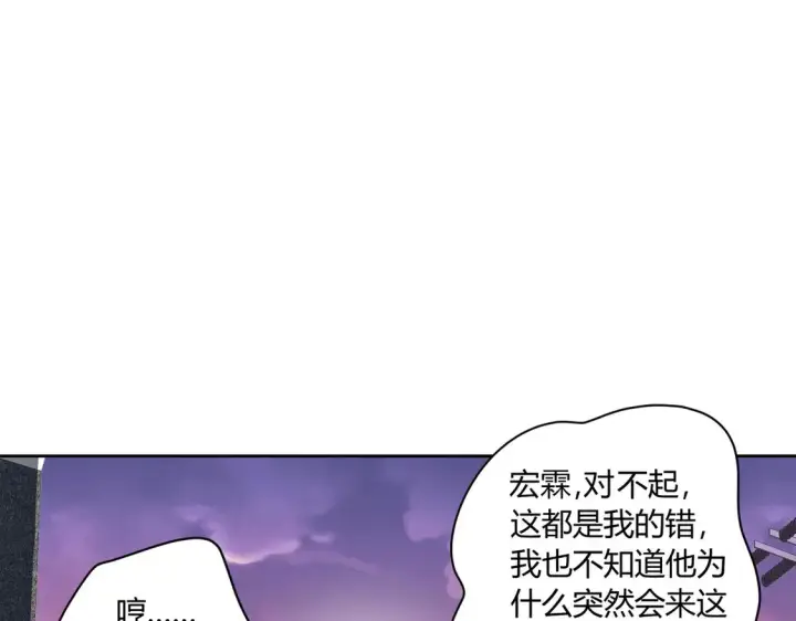 漫画《豪门千金重生后杀疯了》第12话：你们不要再打了啦~第42张图