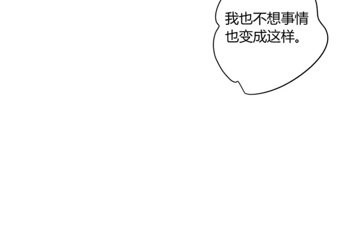 漫画《豪门千金重生后杀疯了》第12话：你们不要再打了啦~第44张图