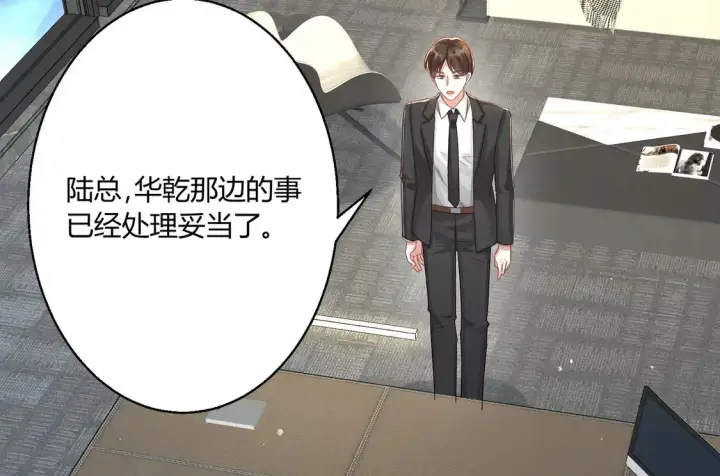 漫画《豪门千金重生后杀疯了》第12话：你们不要再打了啦~第56张图