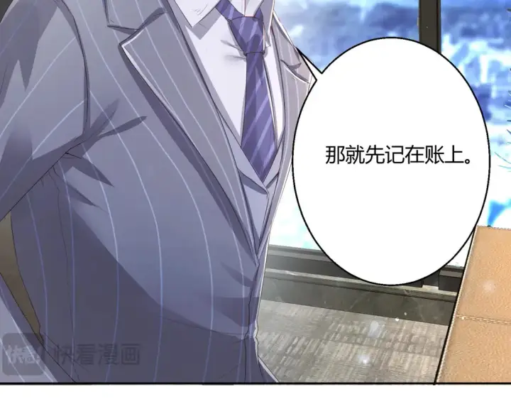 漫画《豪门千金重生后杀疯了》第12话：你们不要再打了啦~第64张图
