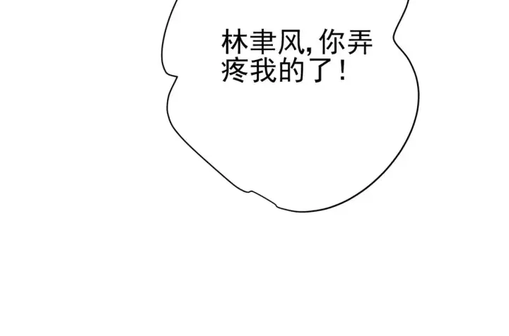 漫画《豪门千金重生后杀疯了》第12话：你们不要再打了啦~第7张图