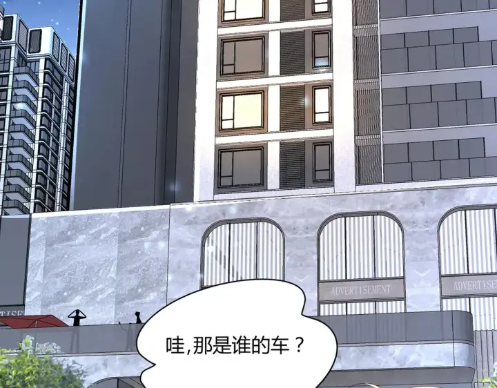 漫画《豪门千金重生后杀疯了》第12话：你们不要再打了啦~第70张图