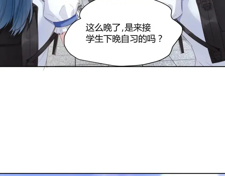 漫画《豪门千金重生后杀疯了》第12话：你们不要再打了啦~第72张图