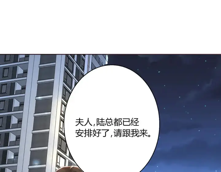 漫画《豪门千金重生后杀疯了》第12话：你们不要再打了啦~第75张图