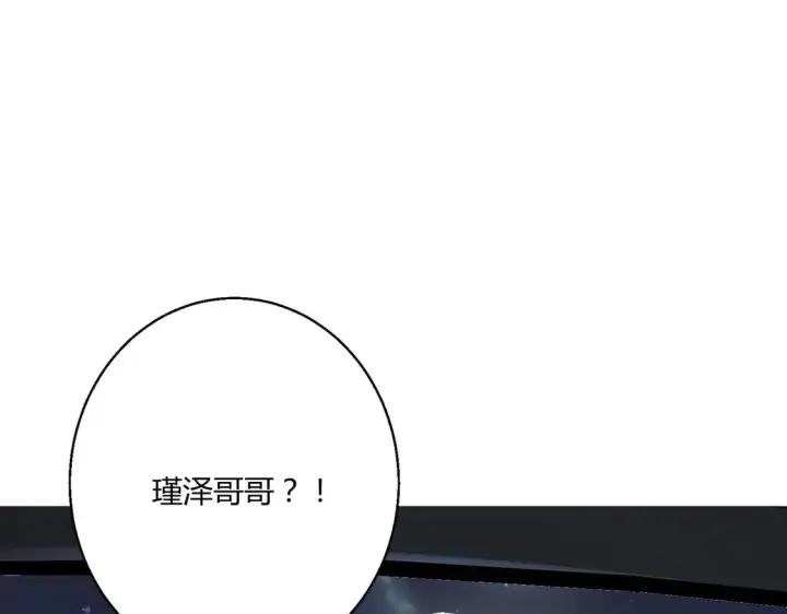 漫画《豪门千金重生后杀疯了》第12话：你们不要再打了啦~第78张图