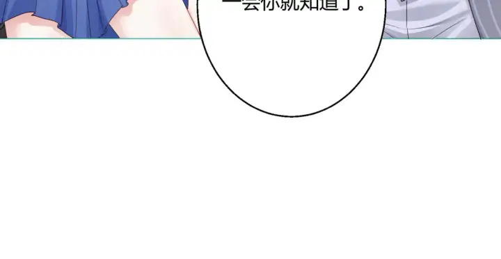 漫画《豪门千金重生后杀疯了》第12话：你们不要再打了啦~第83张图