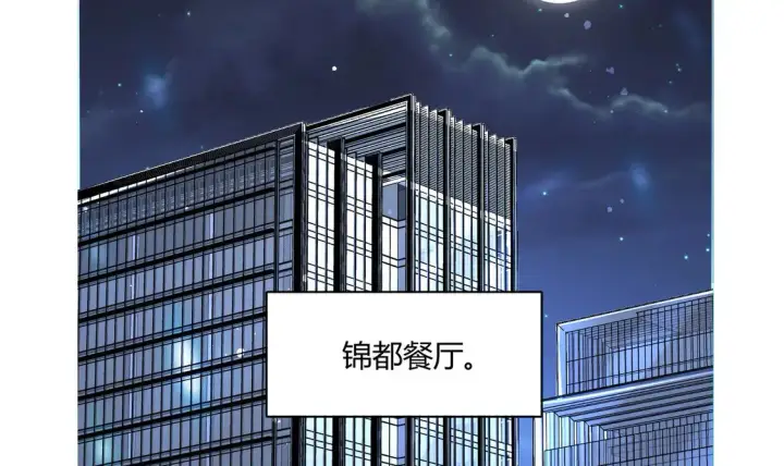 漫画《豪门千金重生后杀疯了》第13话：情敌？不存在的第6张图