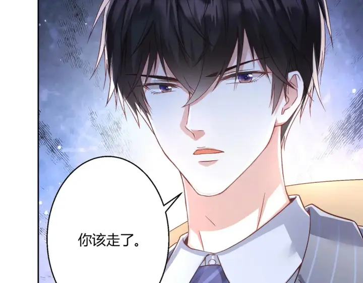 漫画《豪门千金重生后杀疯了》第13话：情敌？不存在的第76张图