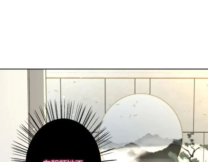 漫画《豪门千金重生后杀疯了》第13话：情敌？不存在的第82张图