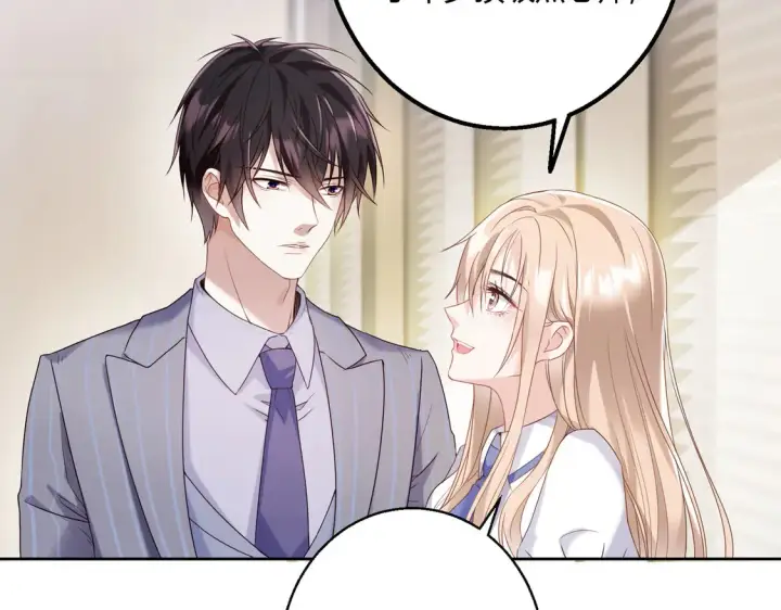 漫画《豪门千金重生后杀疯了》第14话：纪云明第11张图