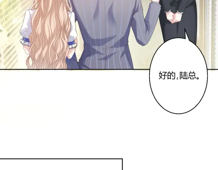 漫画《豪门千金重生后杀疯了》第14话：纪云明第14张图