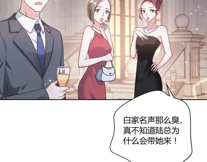 漫画《豪门千金重生后杀疯了》第14话：纪云明第23张图