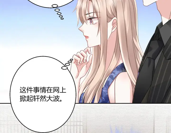 漫画《豪门千金重生后杀疯了》第14话：纪云明第29张图