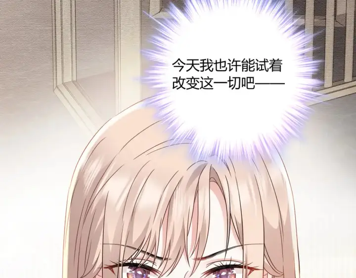 漫画《豪门千金重生后杀疯了》第14话：纪云明第32张图