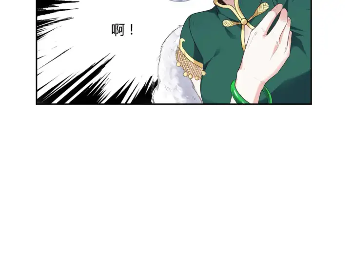 漫画《豪门千金重生后杀疯了》第14话：纪云明第40张图