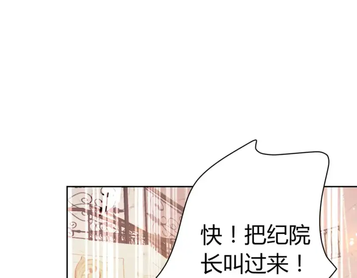 漫画《豪门千金重生后杀疯了》第14话：纪云明第43张图
