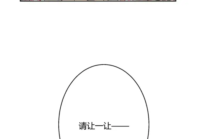 漫画《豪门千金重生后杀疯了》第14话：纪云明第66张图