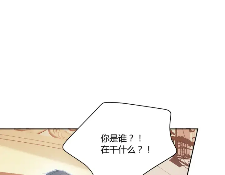 漫画《豪门千金重生后杀疯了》第14话：纪云明第73张图