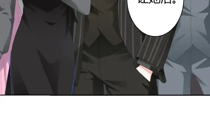 漫画《豪门千金重生后杀疯了》第14话：纪云明第81张图