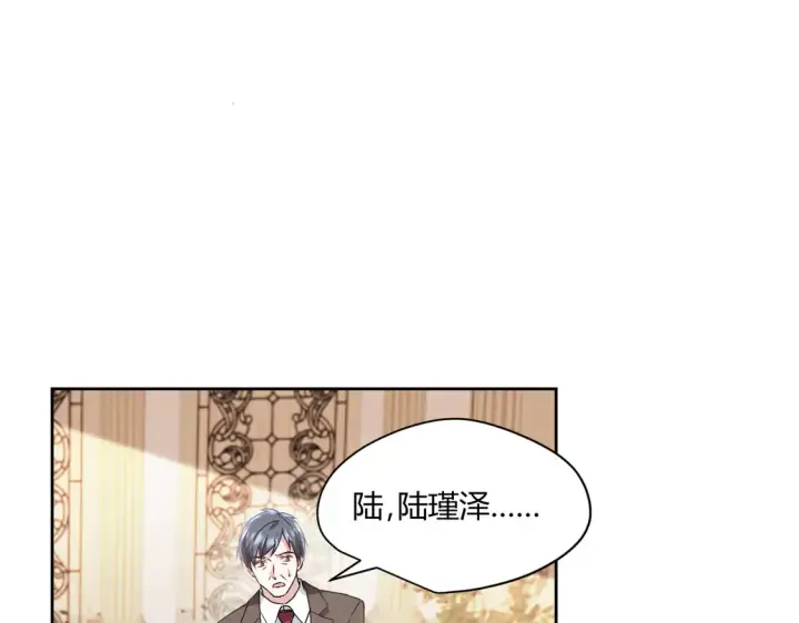 漫画《豪门千金重生后杀疯了》第14话：纪云明第86张图