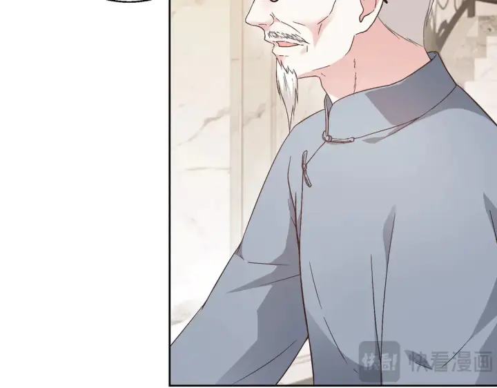 漫画《豪门千金重生后杀疯了》第15话：霸总的飞醋第44张图