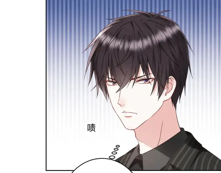 漫画《豪门千金重生后杀疯了》第15话：霸总的飞醋第65张图